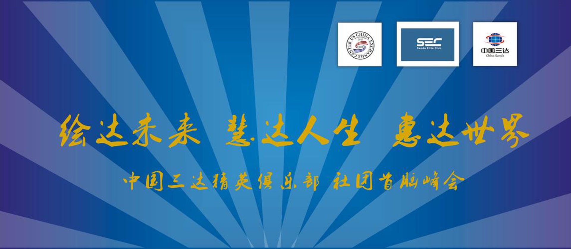 巴美丽米线